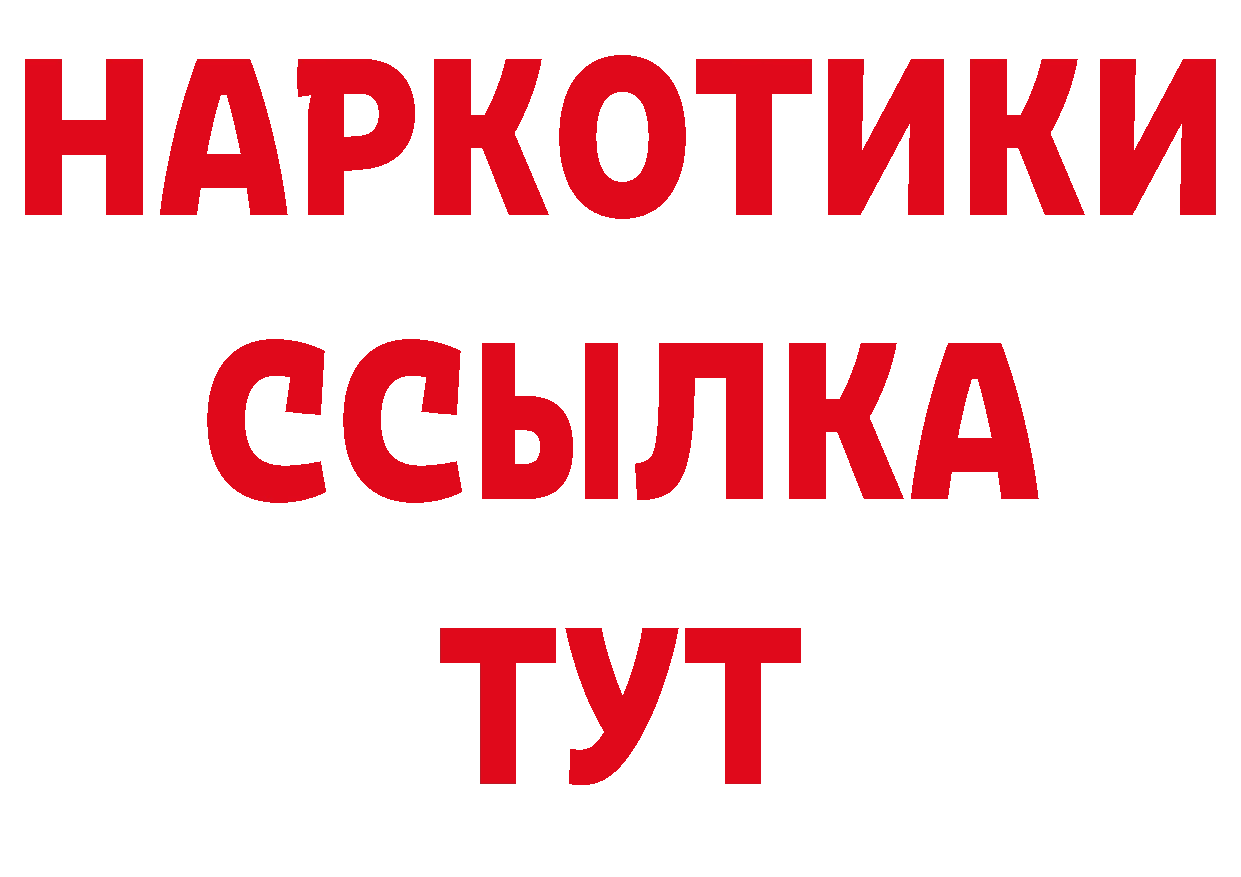 Кодеин напиток Lean (лин) онион маркетплейс МЕГА Константиновск